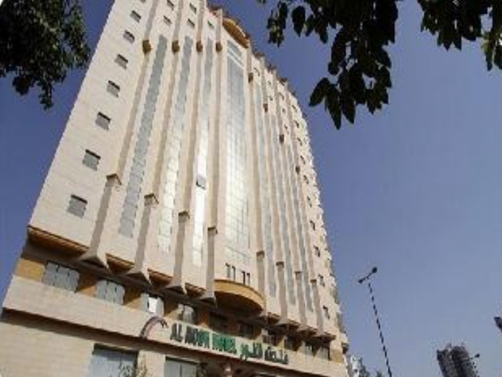 Emaar Al Noor Hotel Makkah Image 12